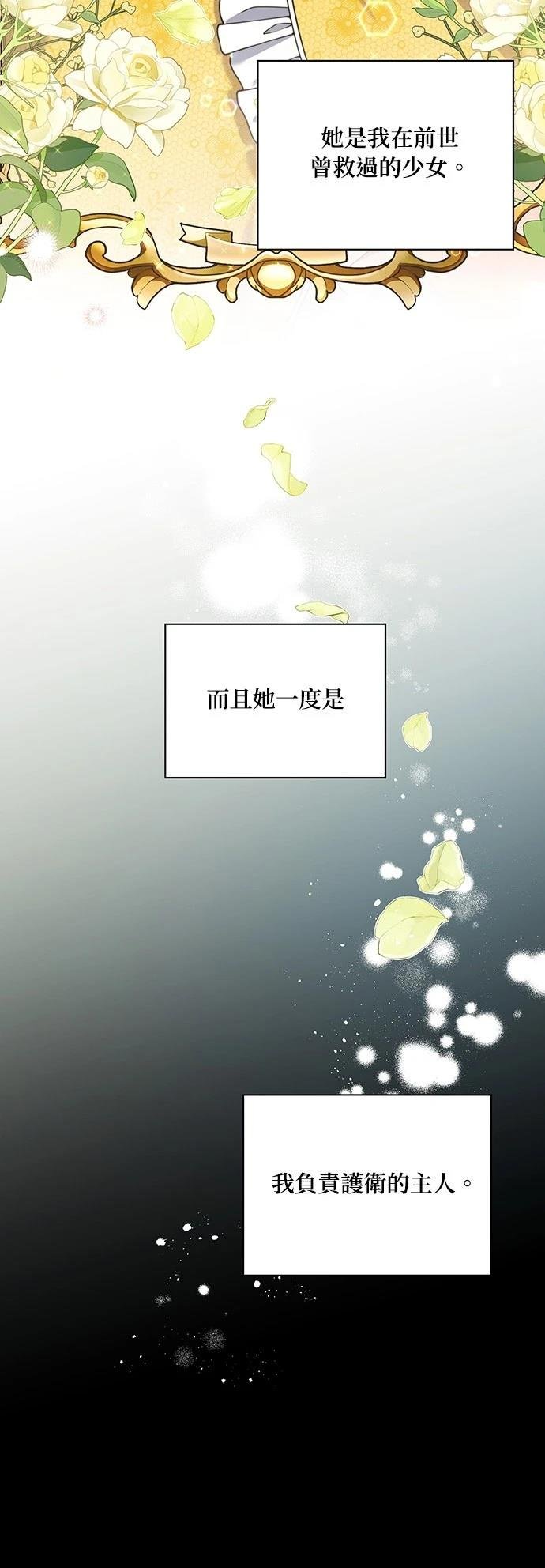 二季22话