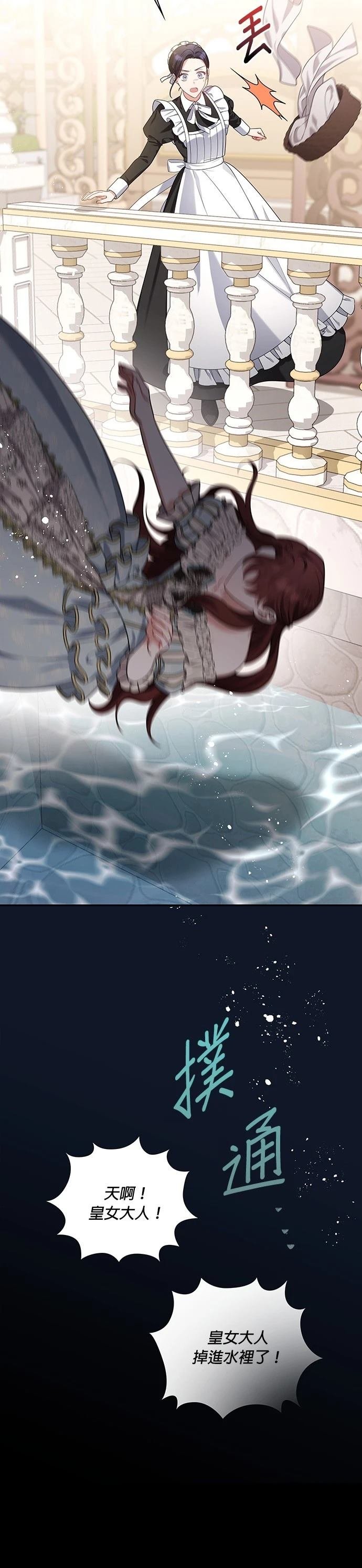 二季23话