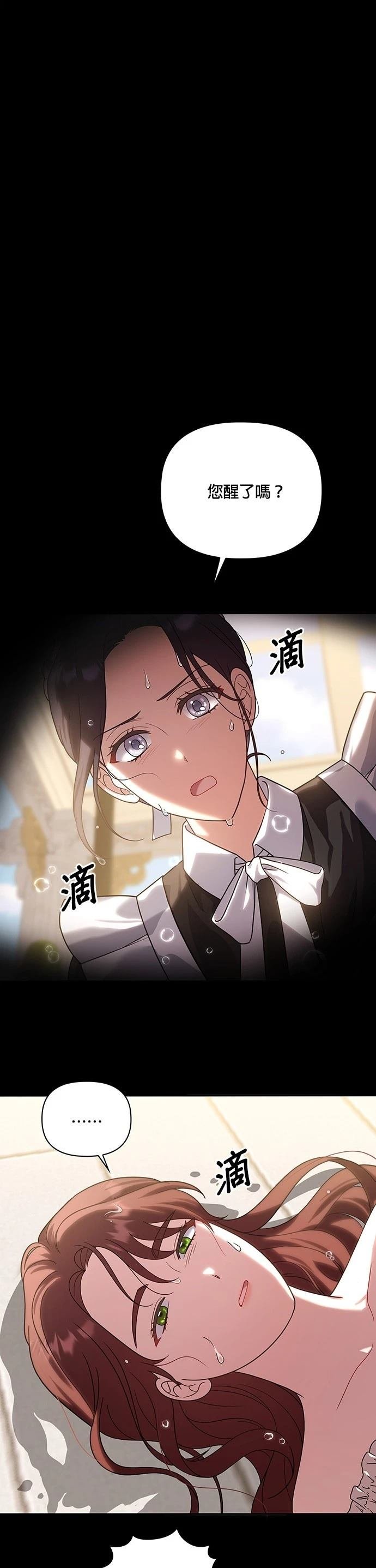 二季23话