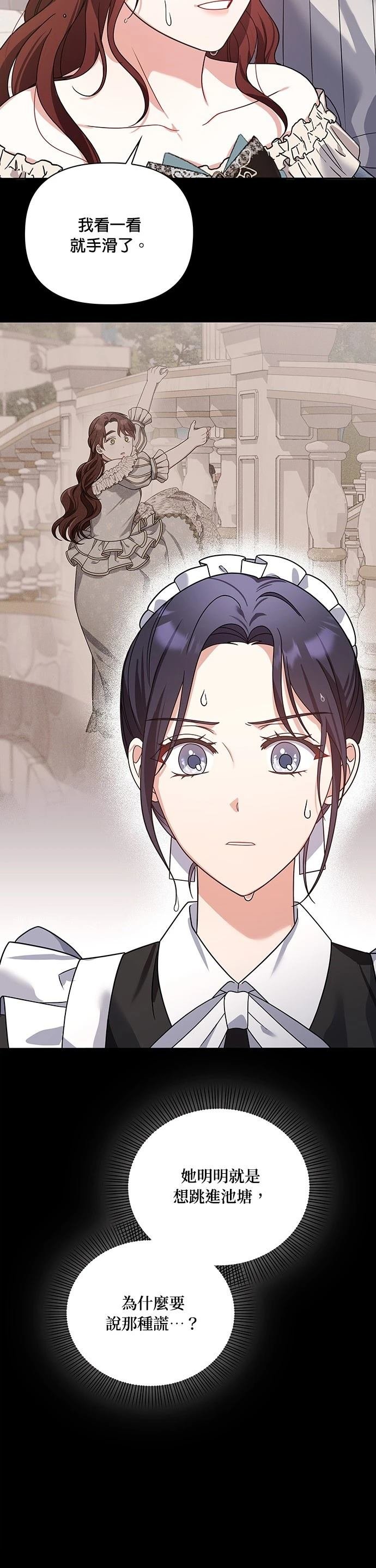 二季23话