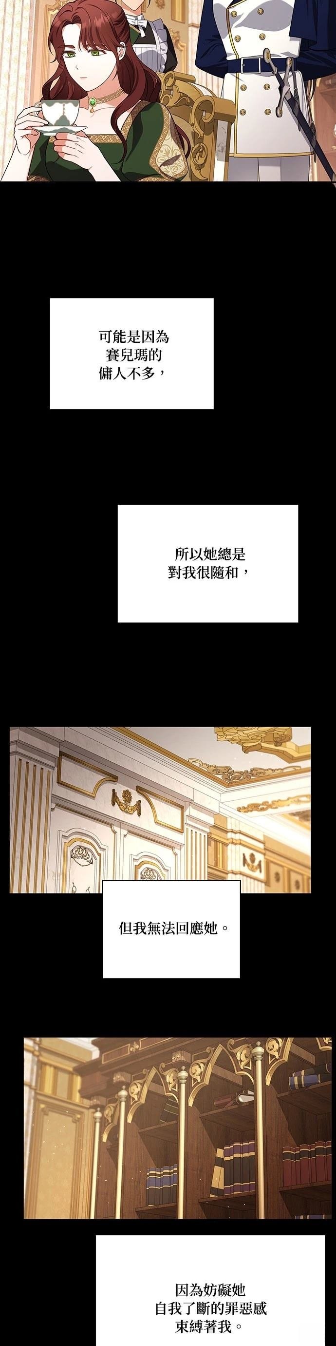 二季23话