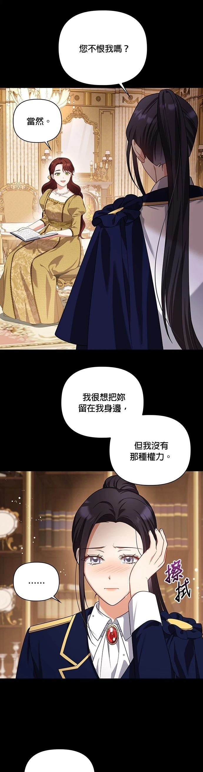 二季23话