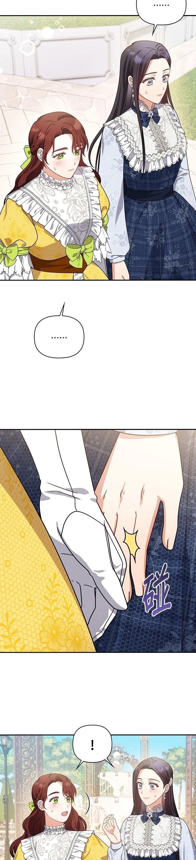 二季23话
