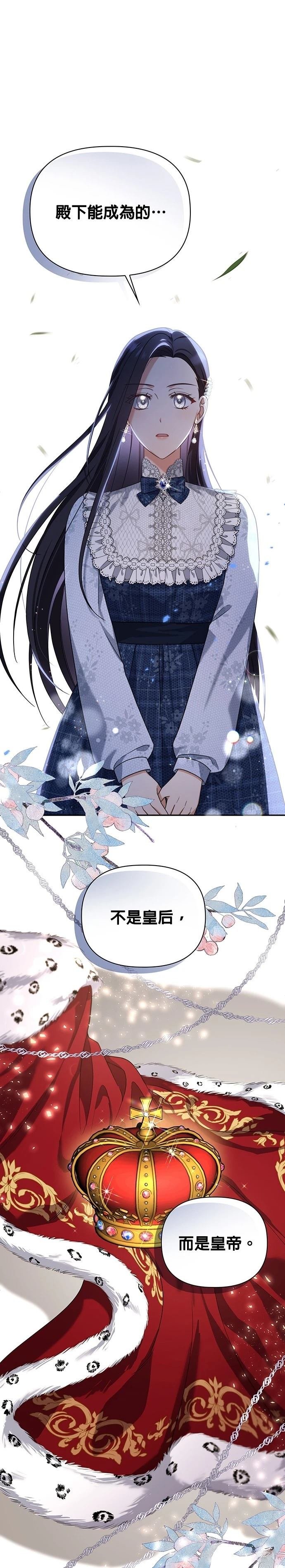 二季23话