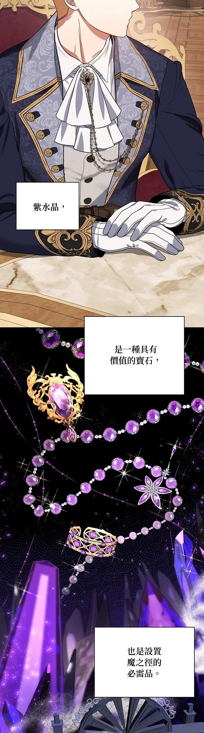二季23话