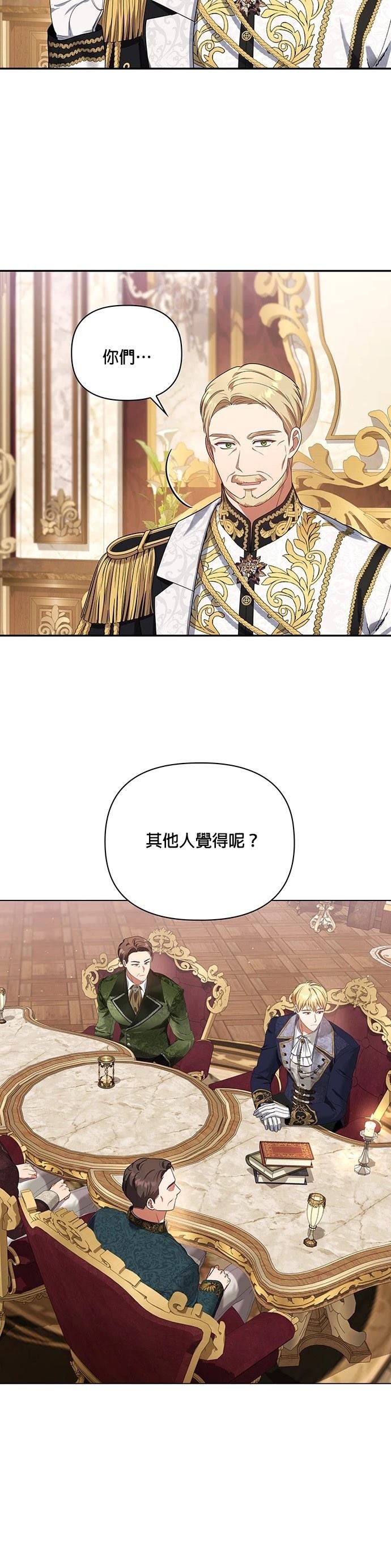 二季23话