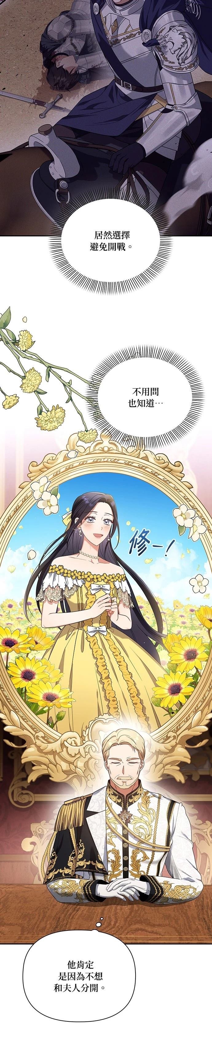 二季24话