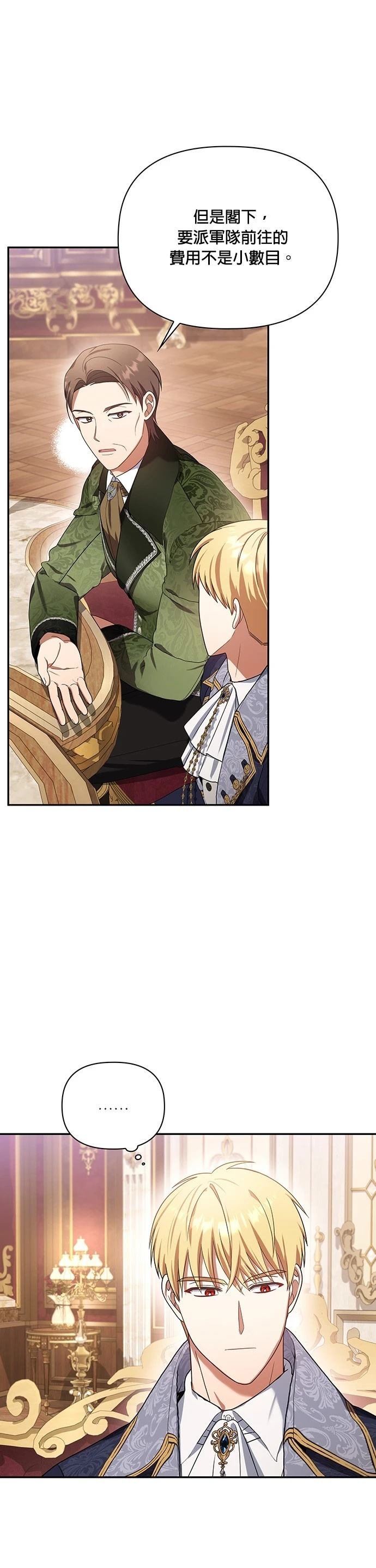 二季24话
