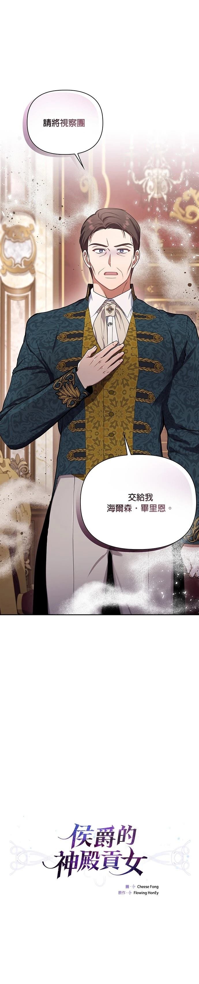 二季24话