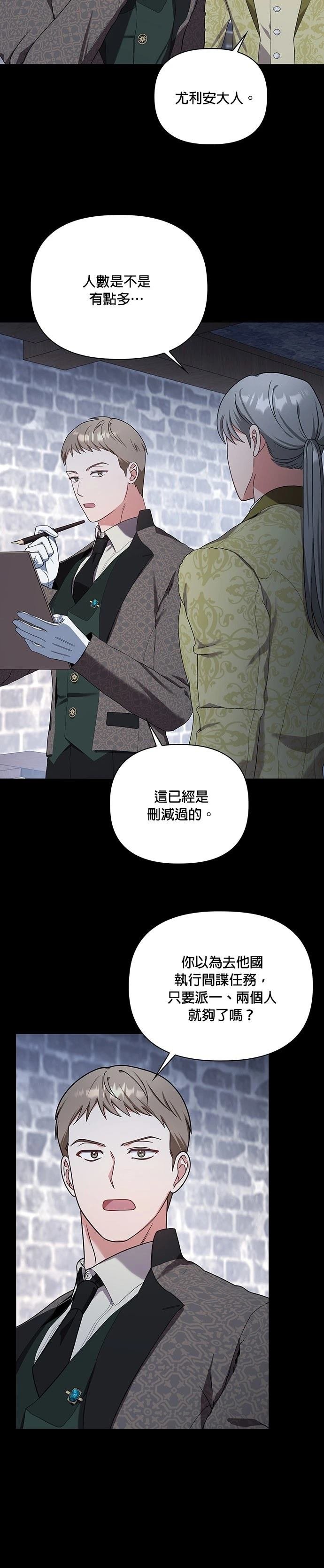 二季24话