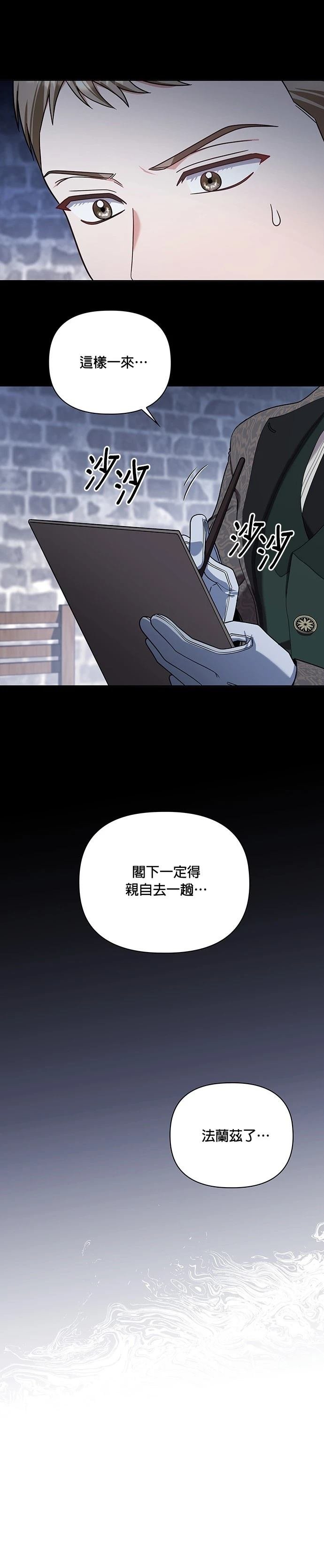二季24话