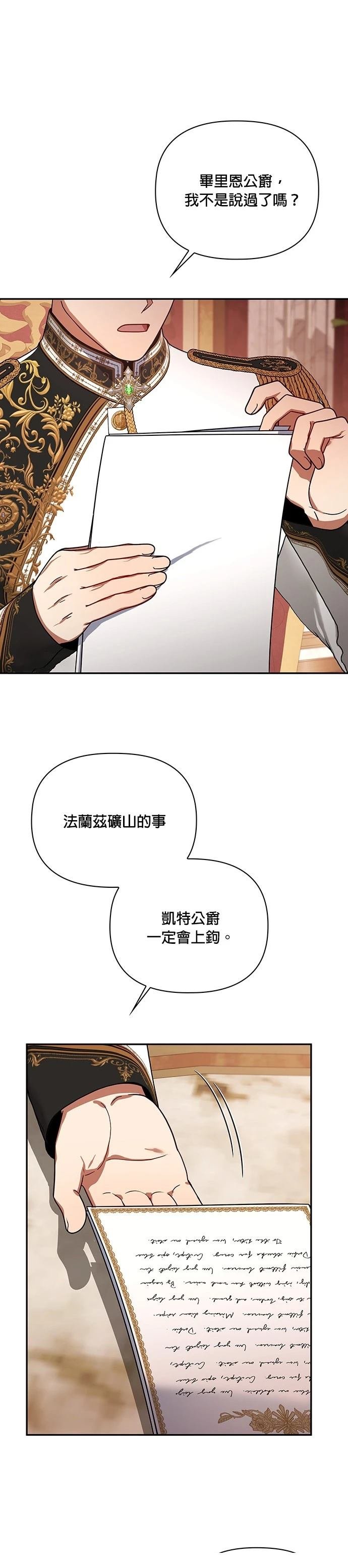 二季24话