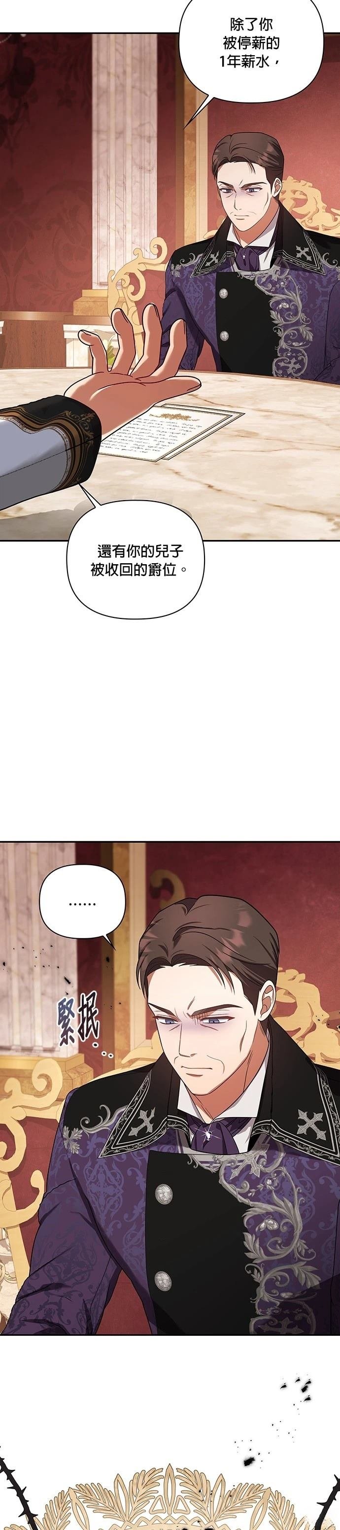 二季24话