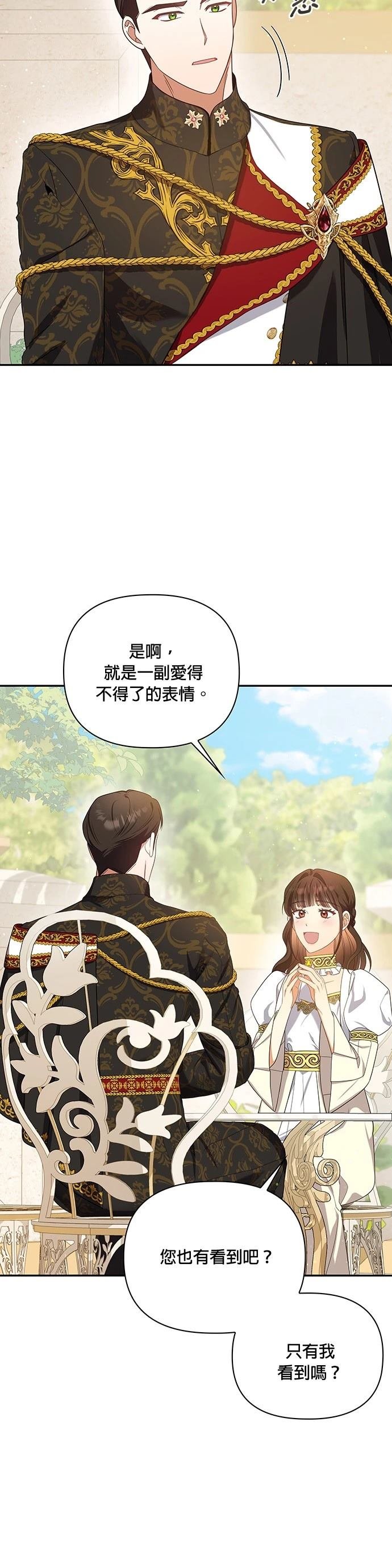 二季24话