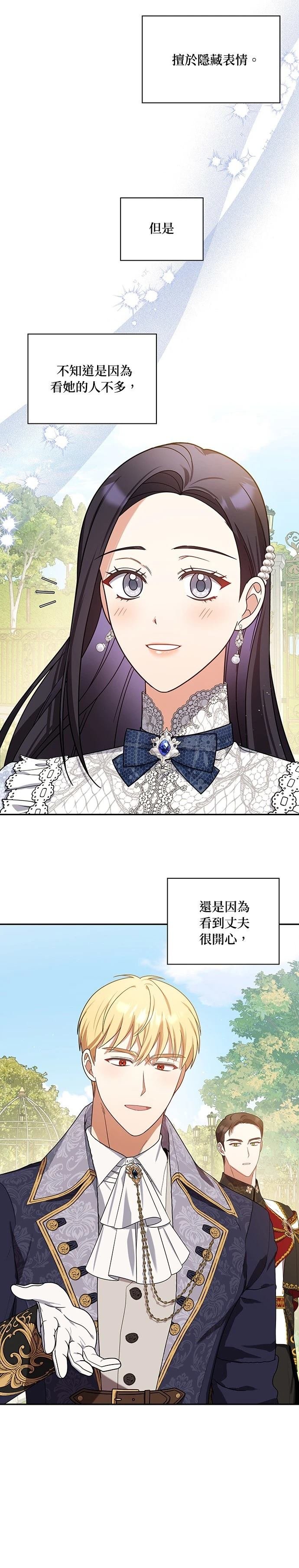 二季24话