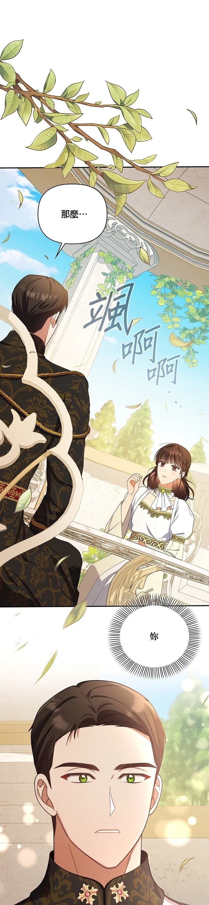 二季24话