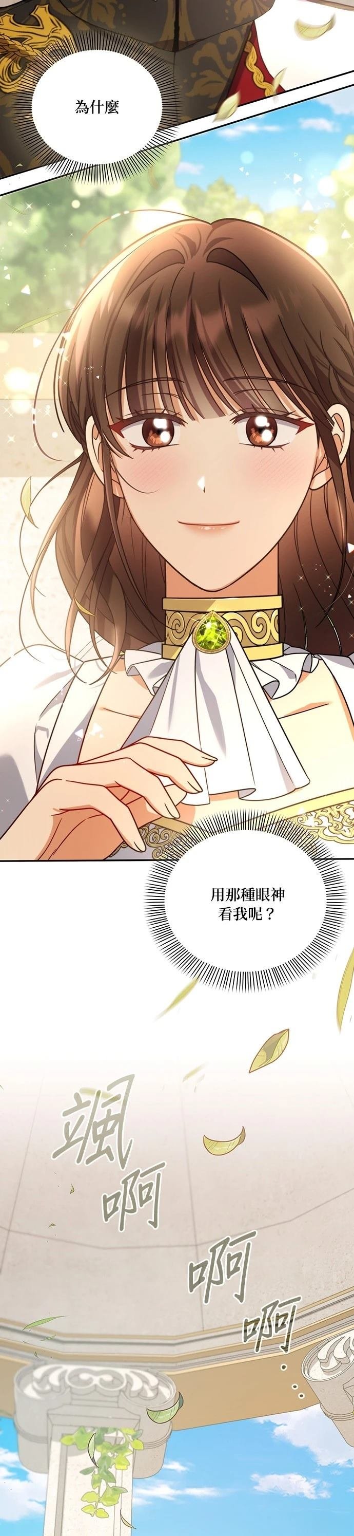 二季24话