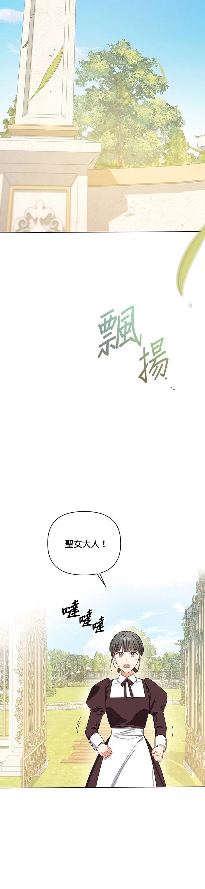 二季24话