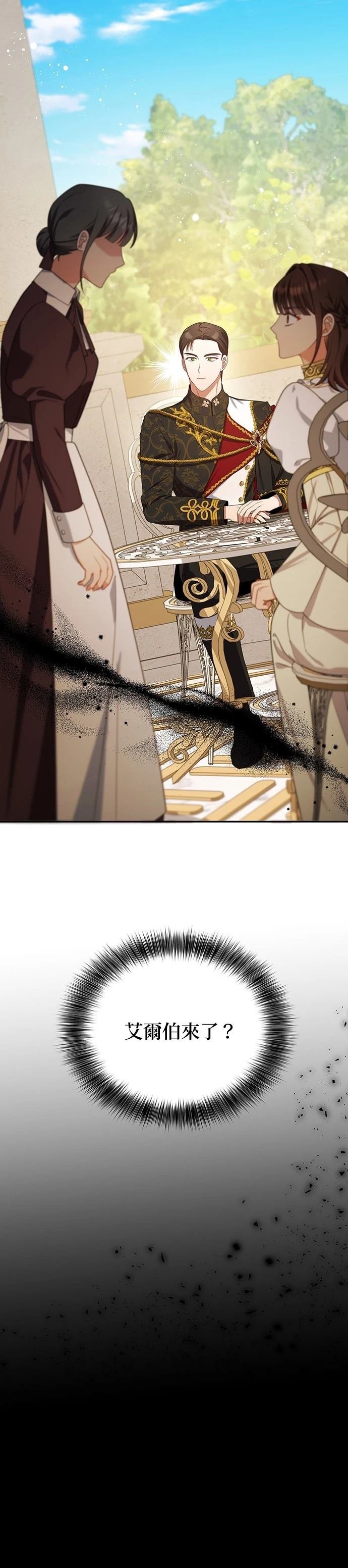 二季24话