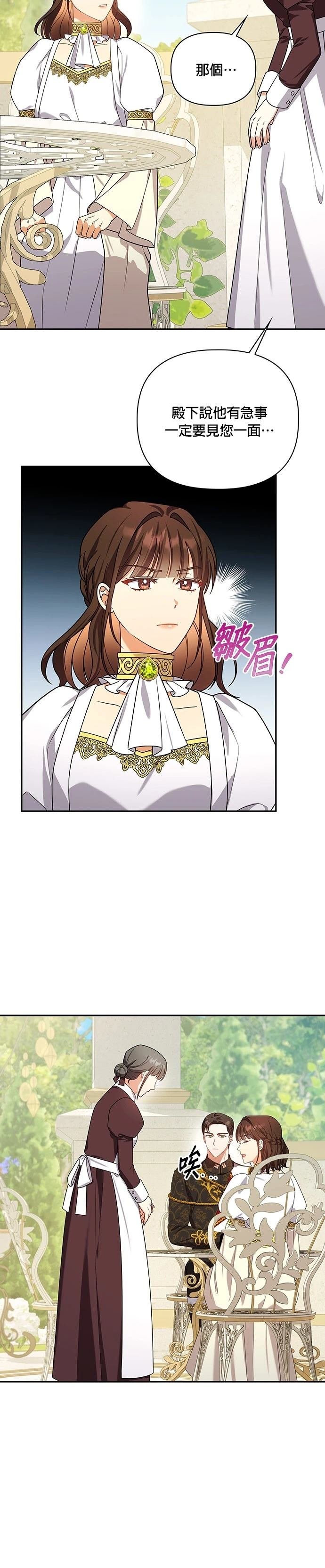 二季25话