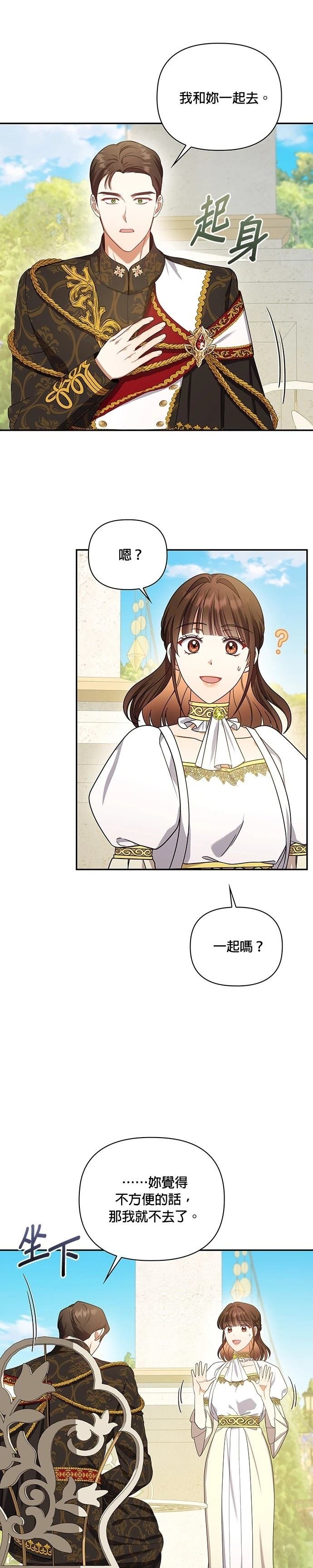 二季25话
