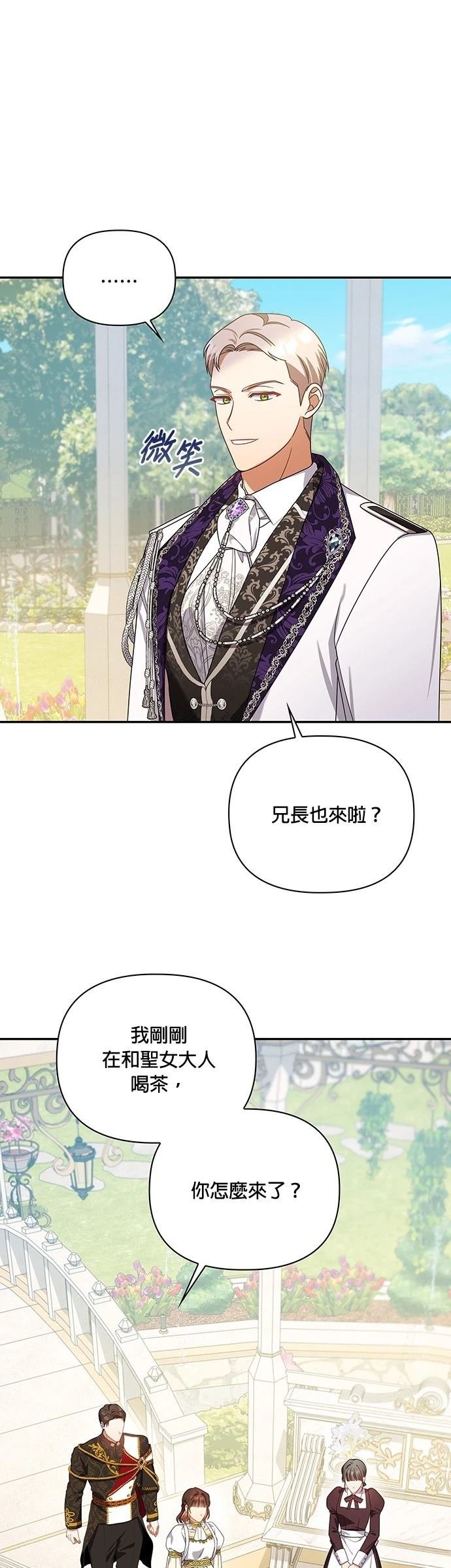 二季25话