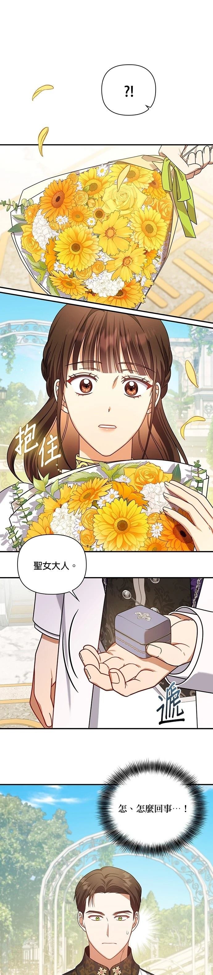 二季25话
