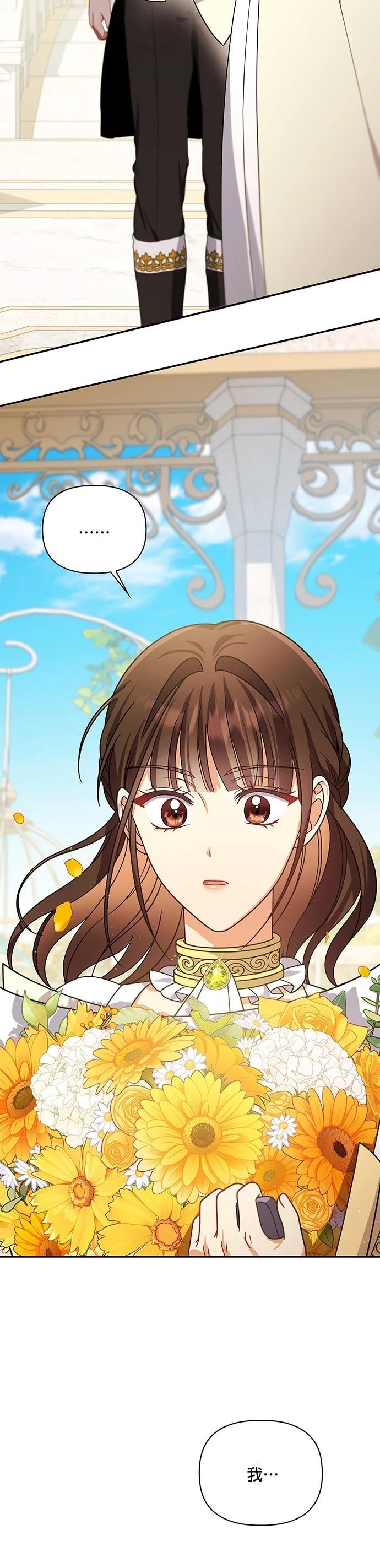 二季25话