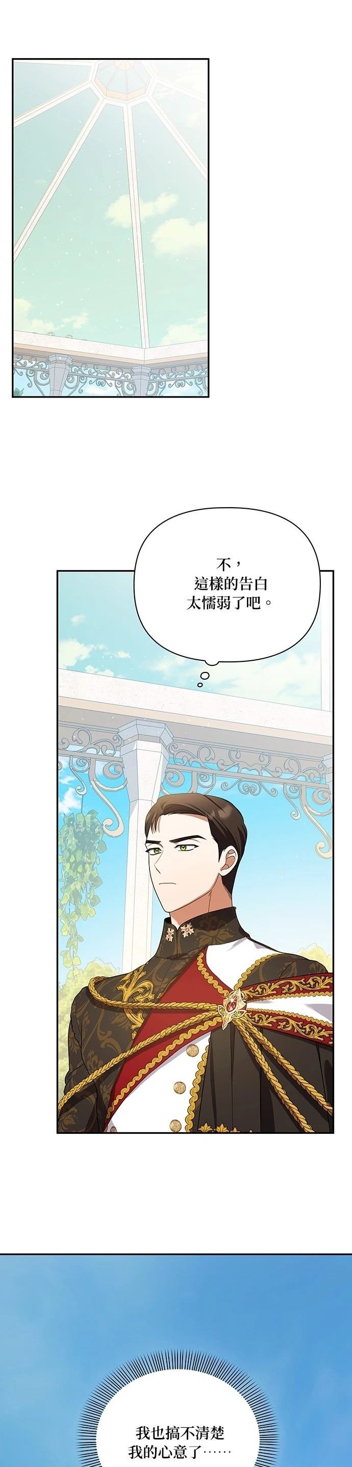 二季25话