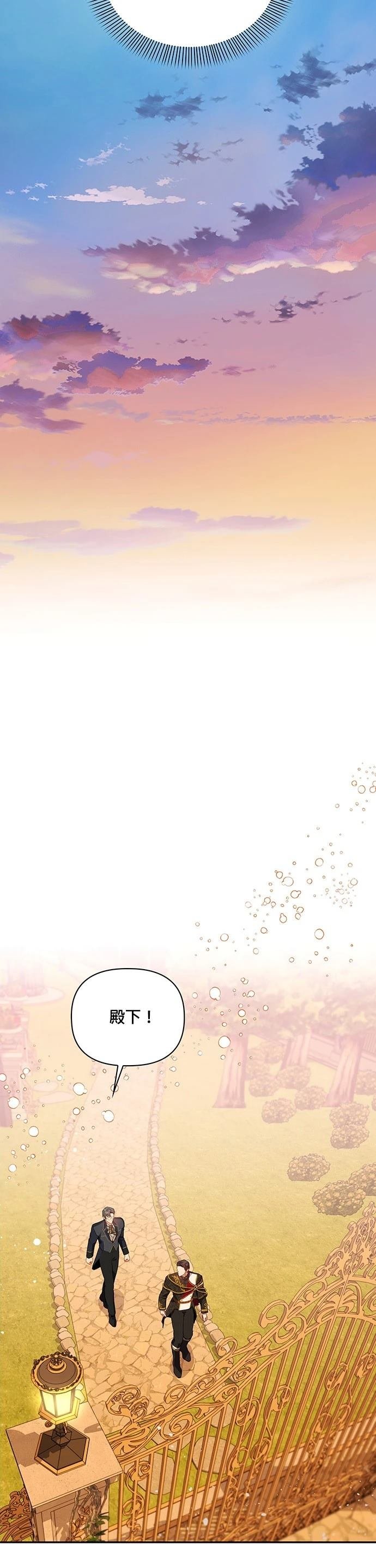 二季25话