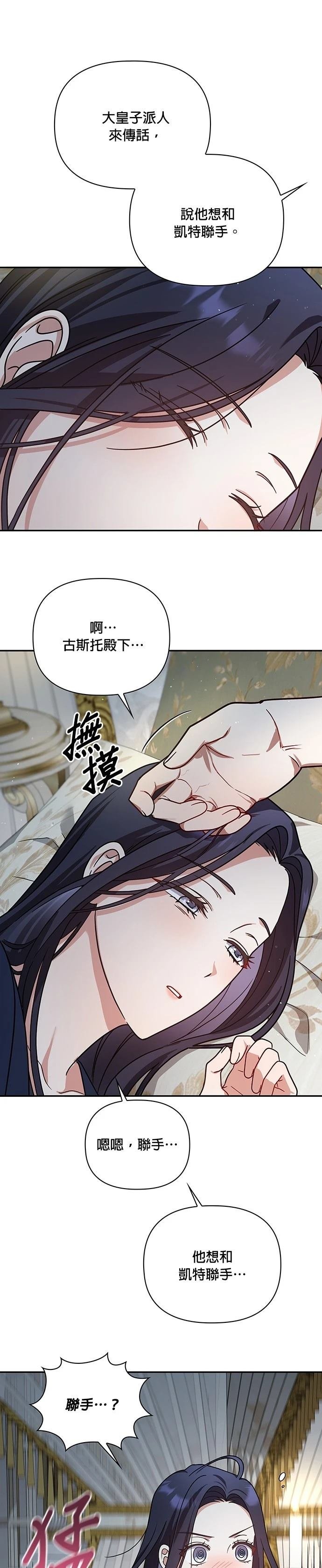 二季25话