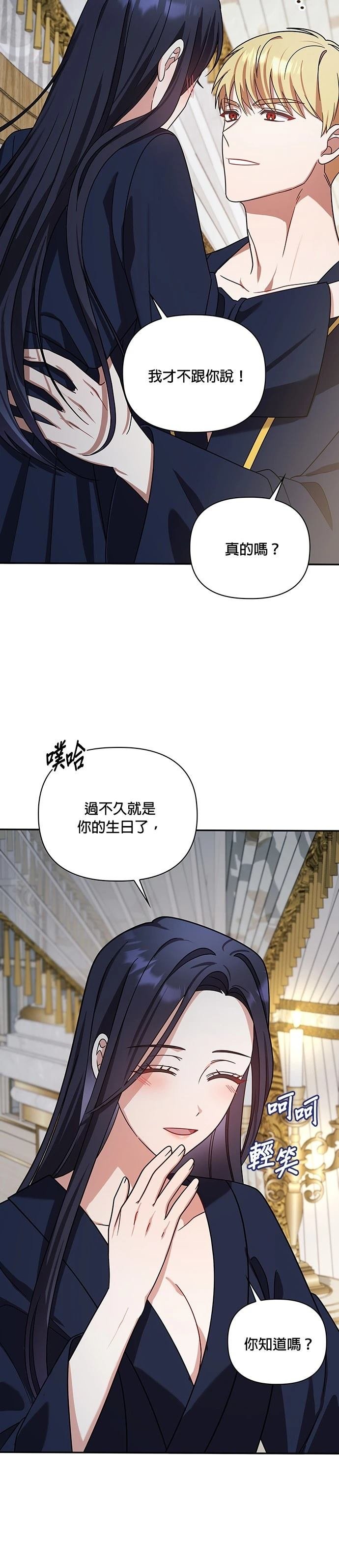 二季25话