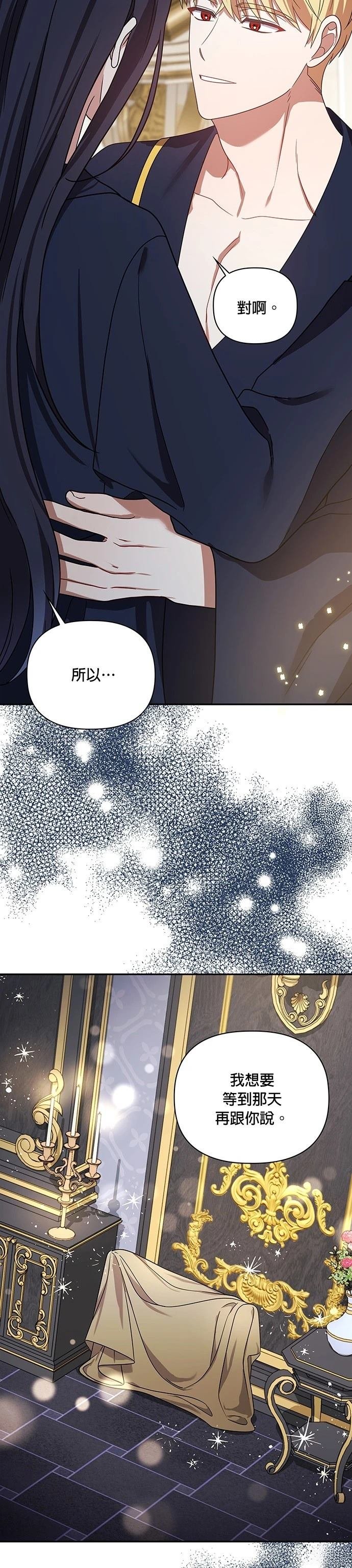 二季25话