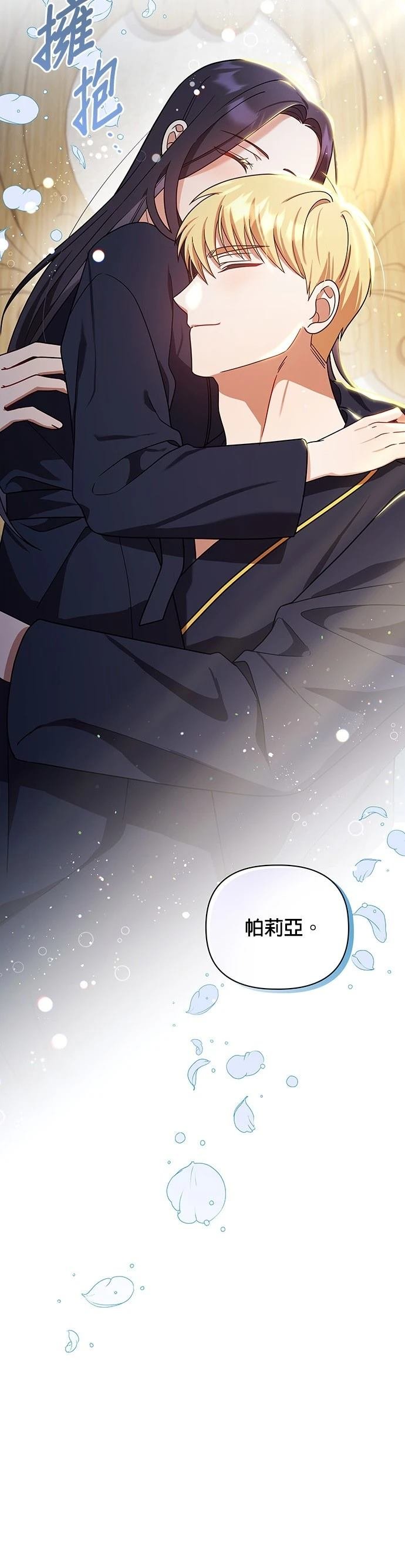 二季25话