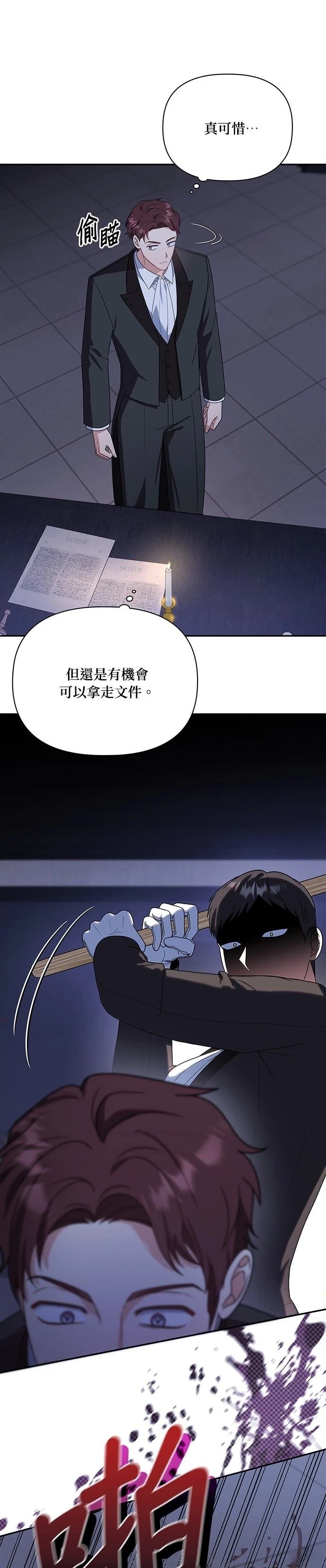 二季26话