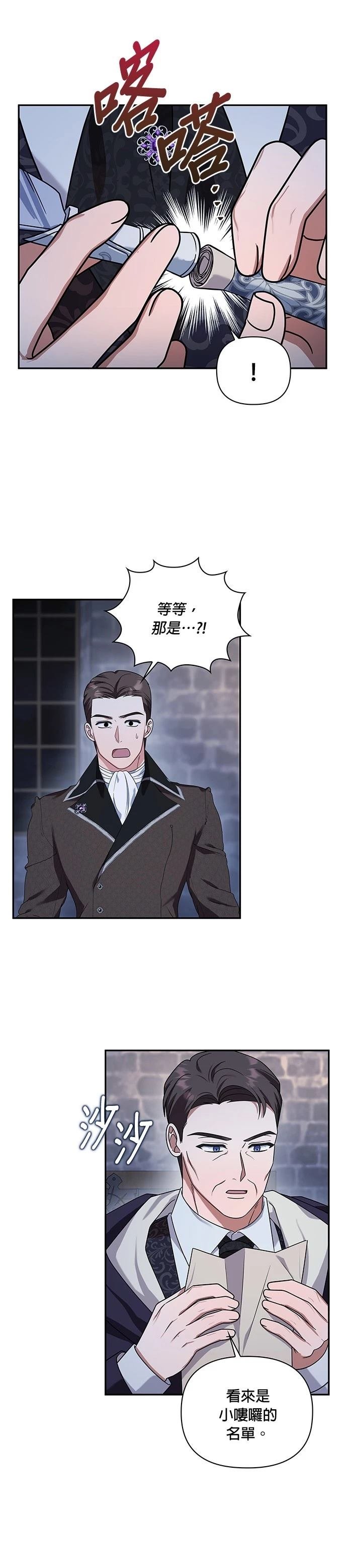 二季26话