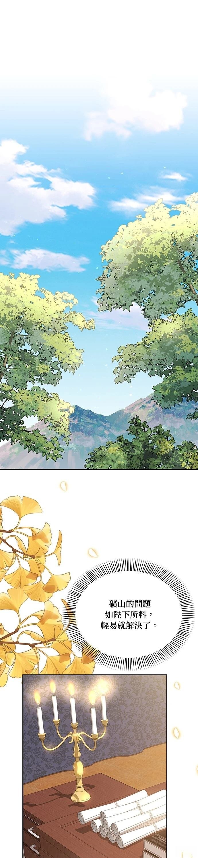 二季26话