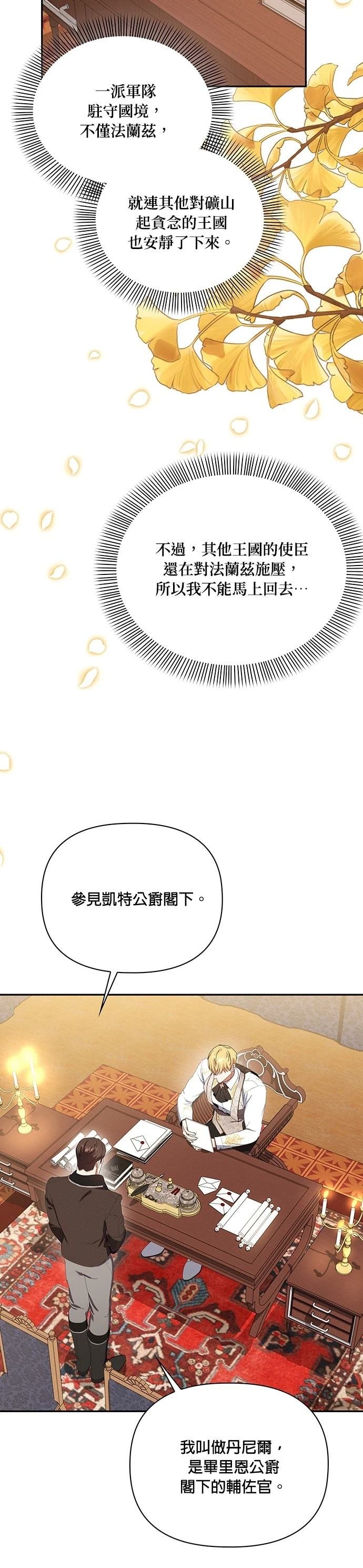 二季26话