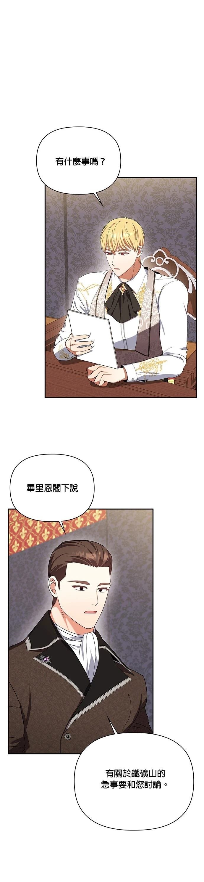 二季26话