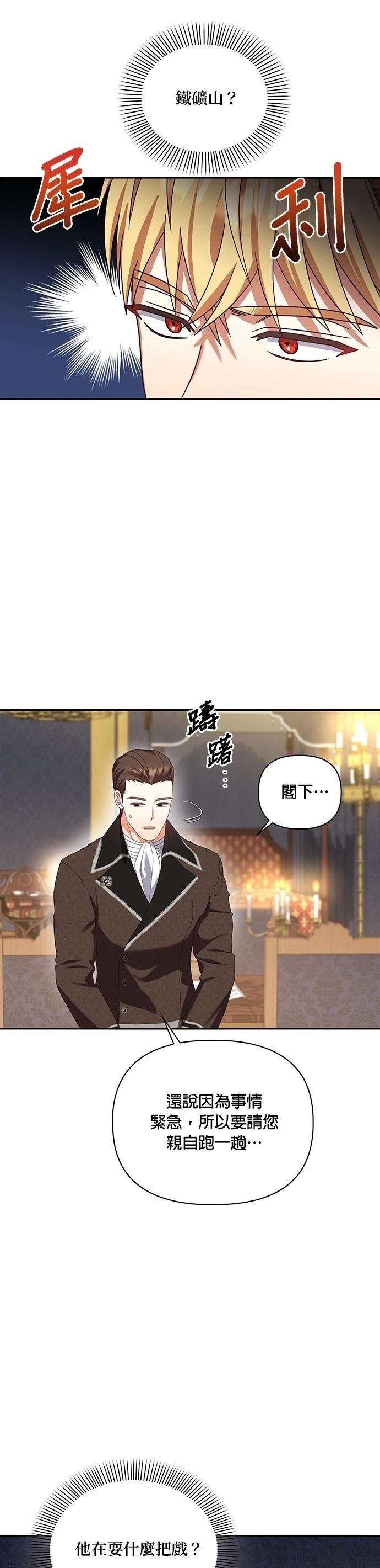 二季26话