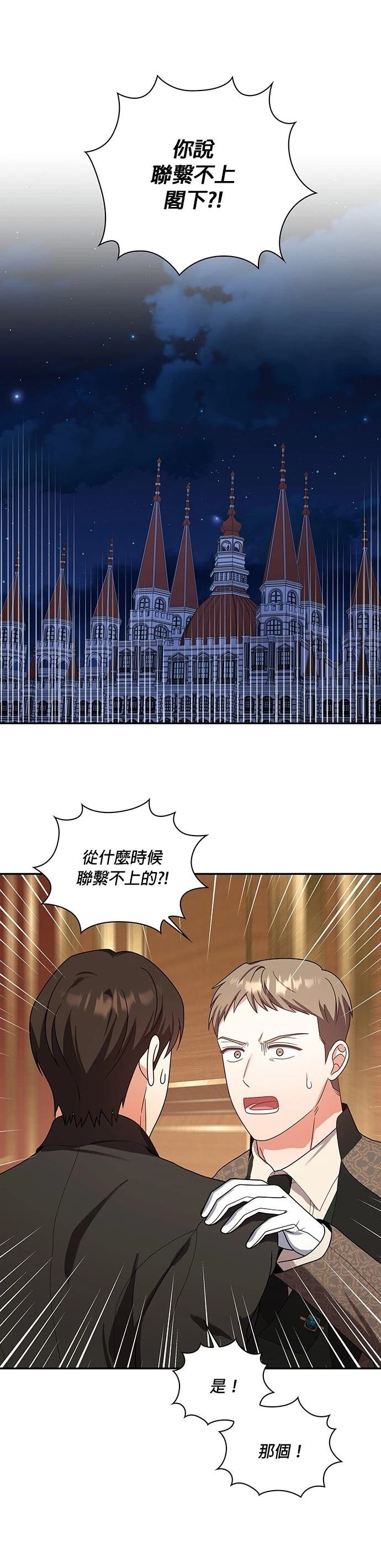 二季26话