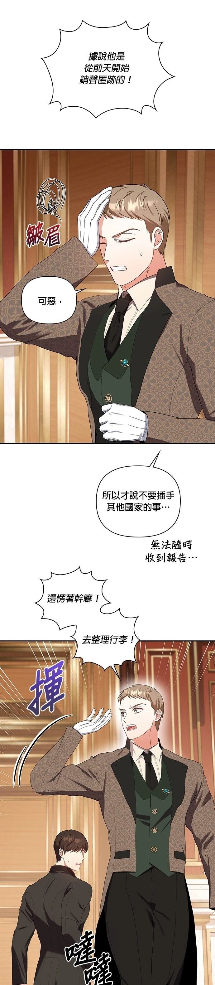 二季26话
