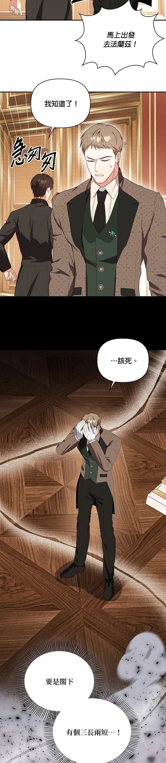 二季26话