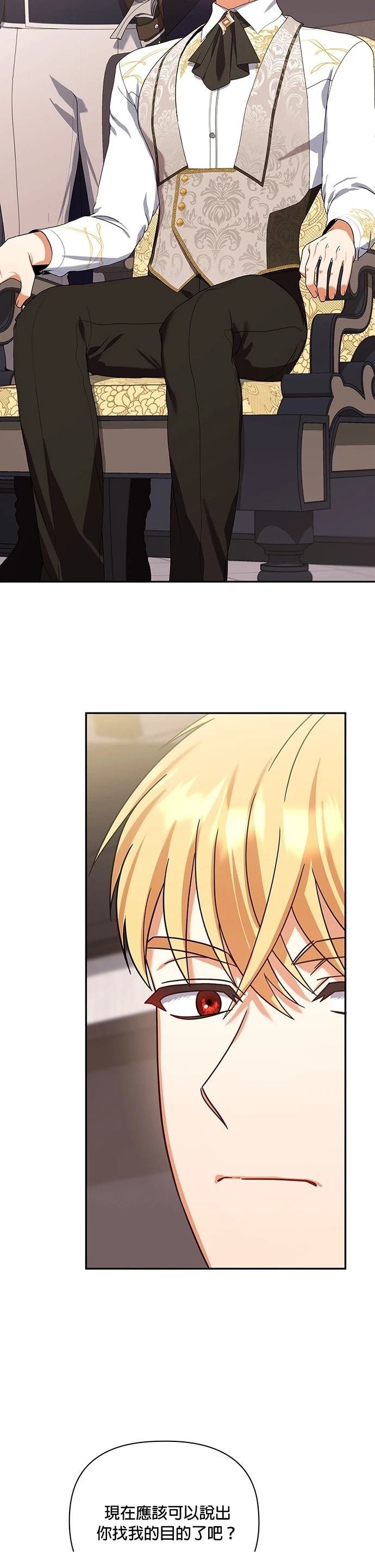 二季26话