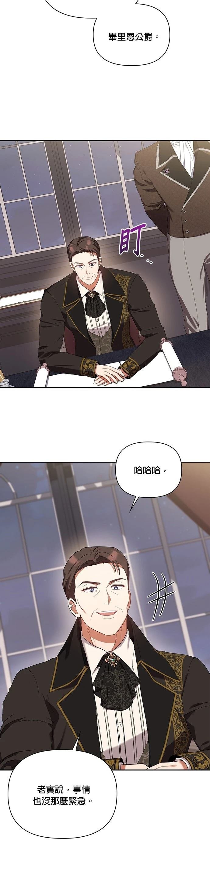 二季26话