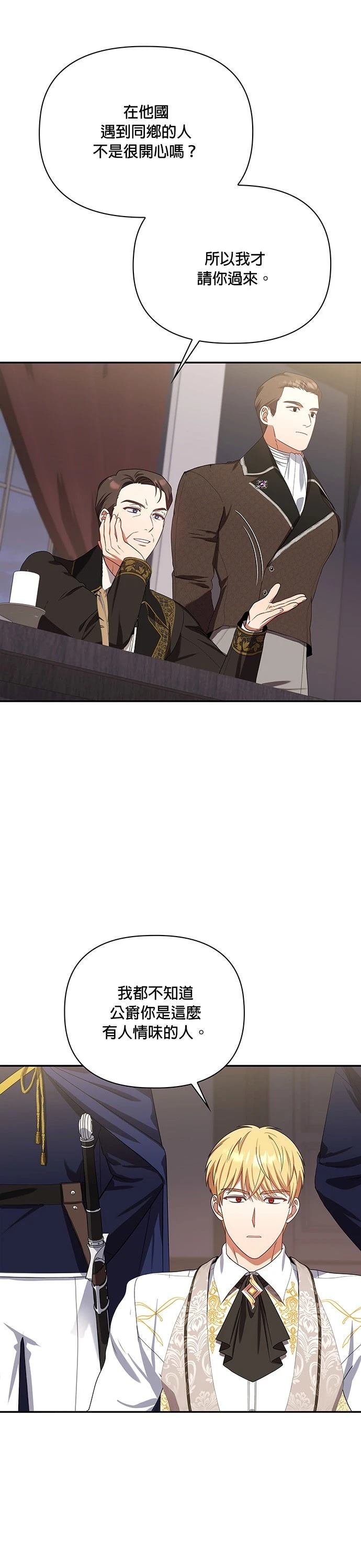 二季26话