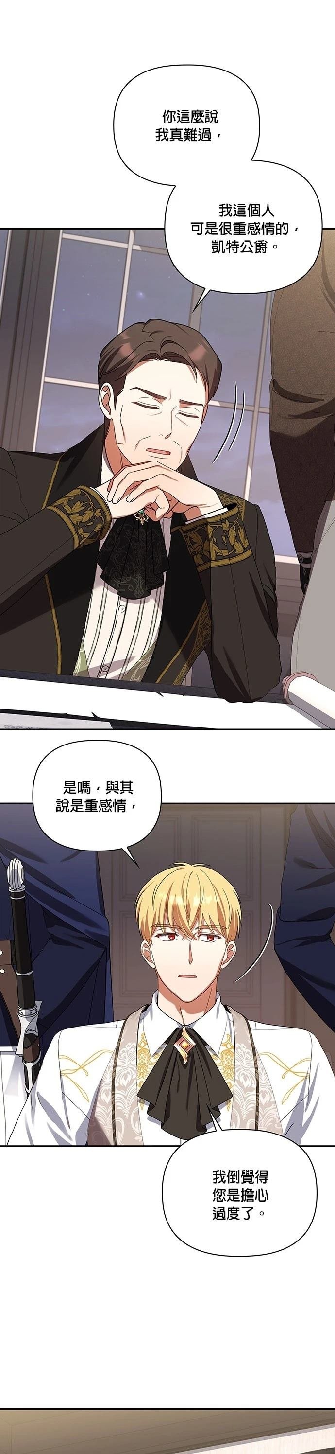 二季26话