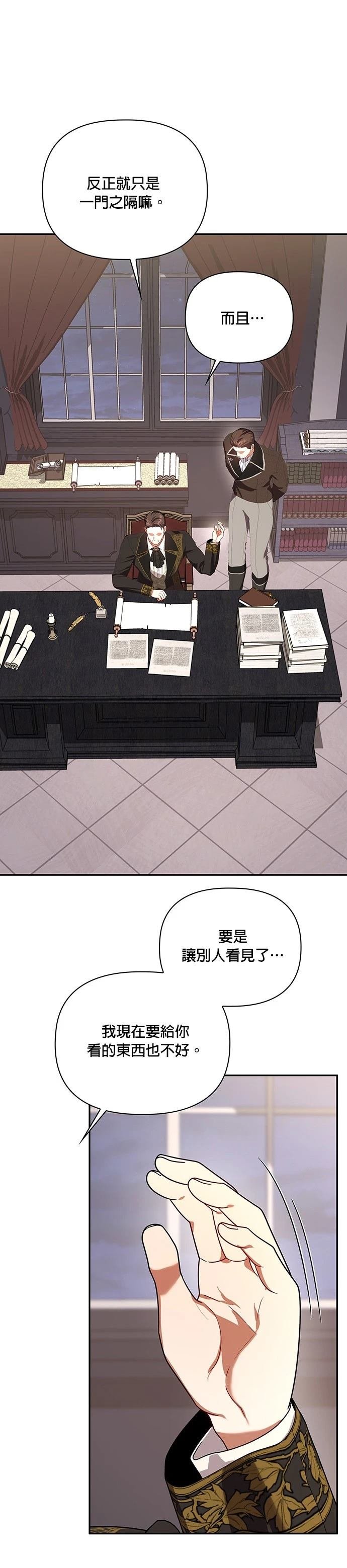 二季26话