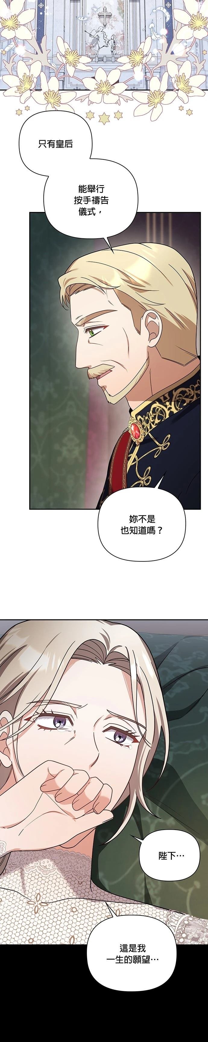 二季27话