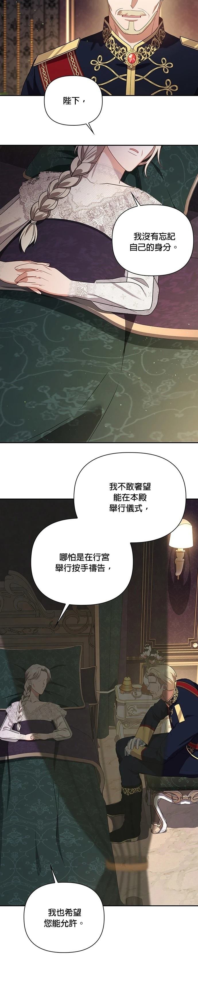 二季27话